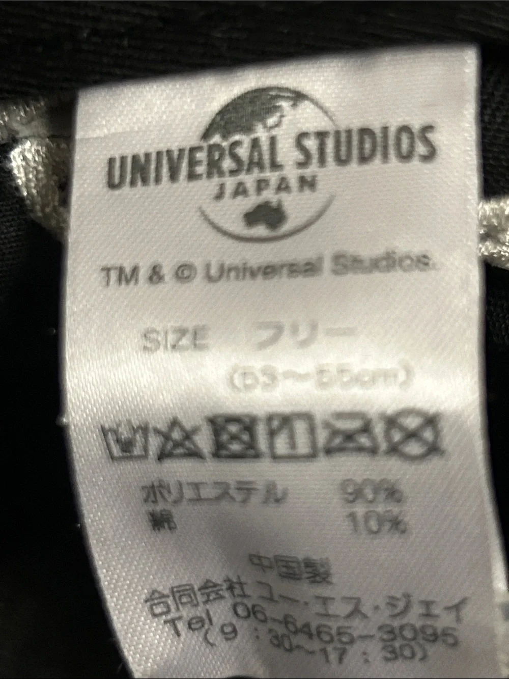 KIDS Universal Studios Japan Jurassic Park Dinosaur 🦖 Baseball Cap